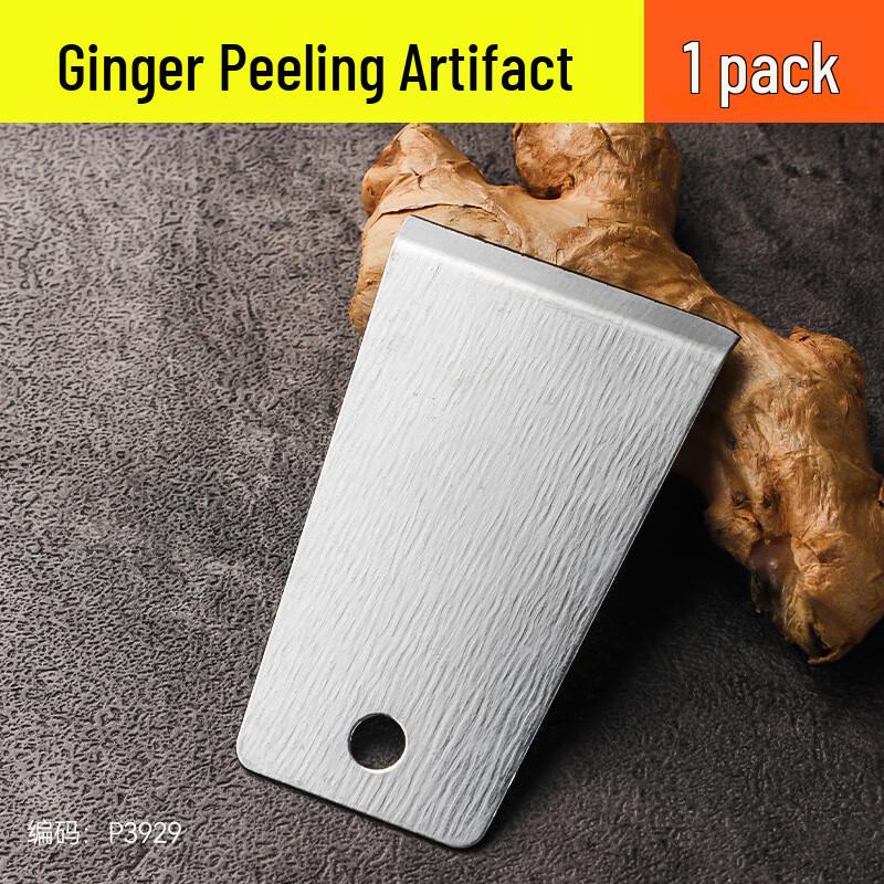 Baishengnu Multi-functional Ginger Peeler