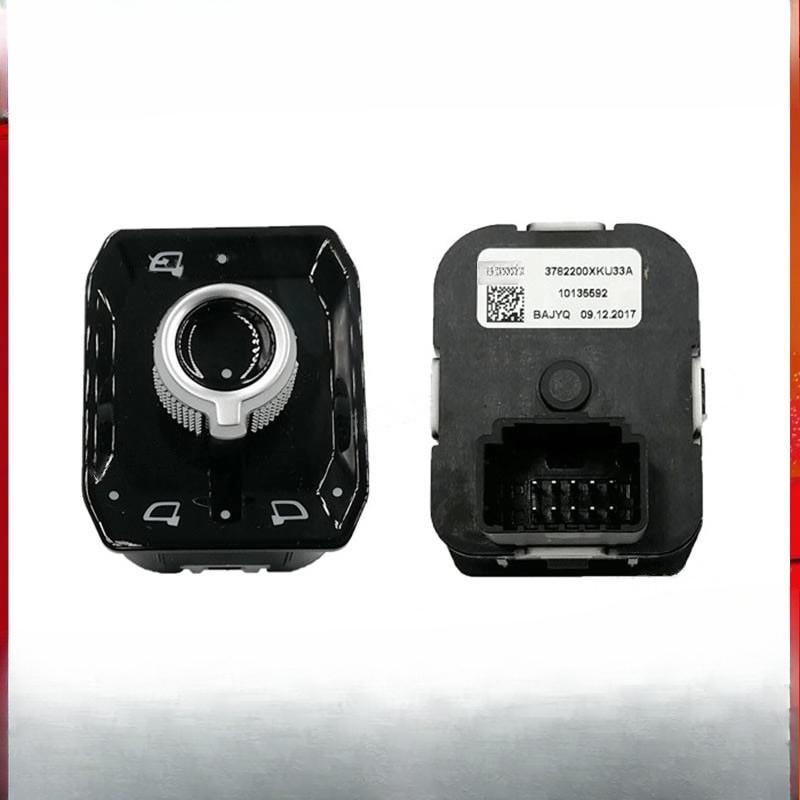 For Great Wall Haval H6 VV5 VV6 VV7 Rearview Mirror Folding and Adjustment Switch Button H6