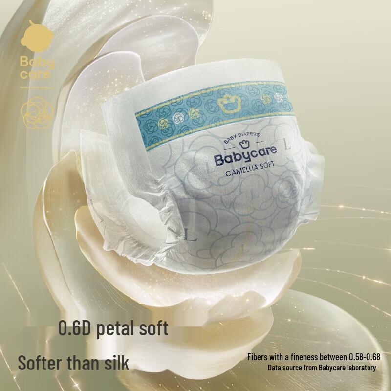 babycare Wipes & Camellia Ultra-Thin Diapers
