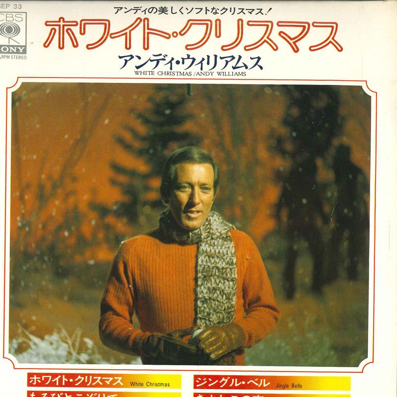 

7inch Record ANDY WILLIAMS - White Christmas 08EP33 CBS SONY 1974 Japan Pop Used