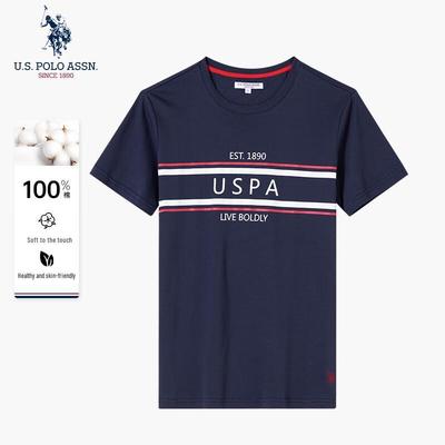 Men's Pure Cotton Short Sleeve T-Shirt