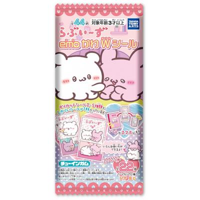 Loveies Emo Cute Double Stickers 20 Pieces Candy Toysgum