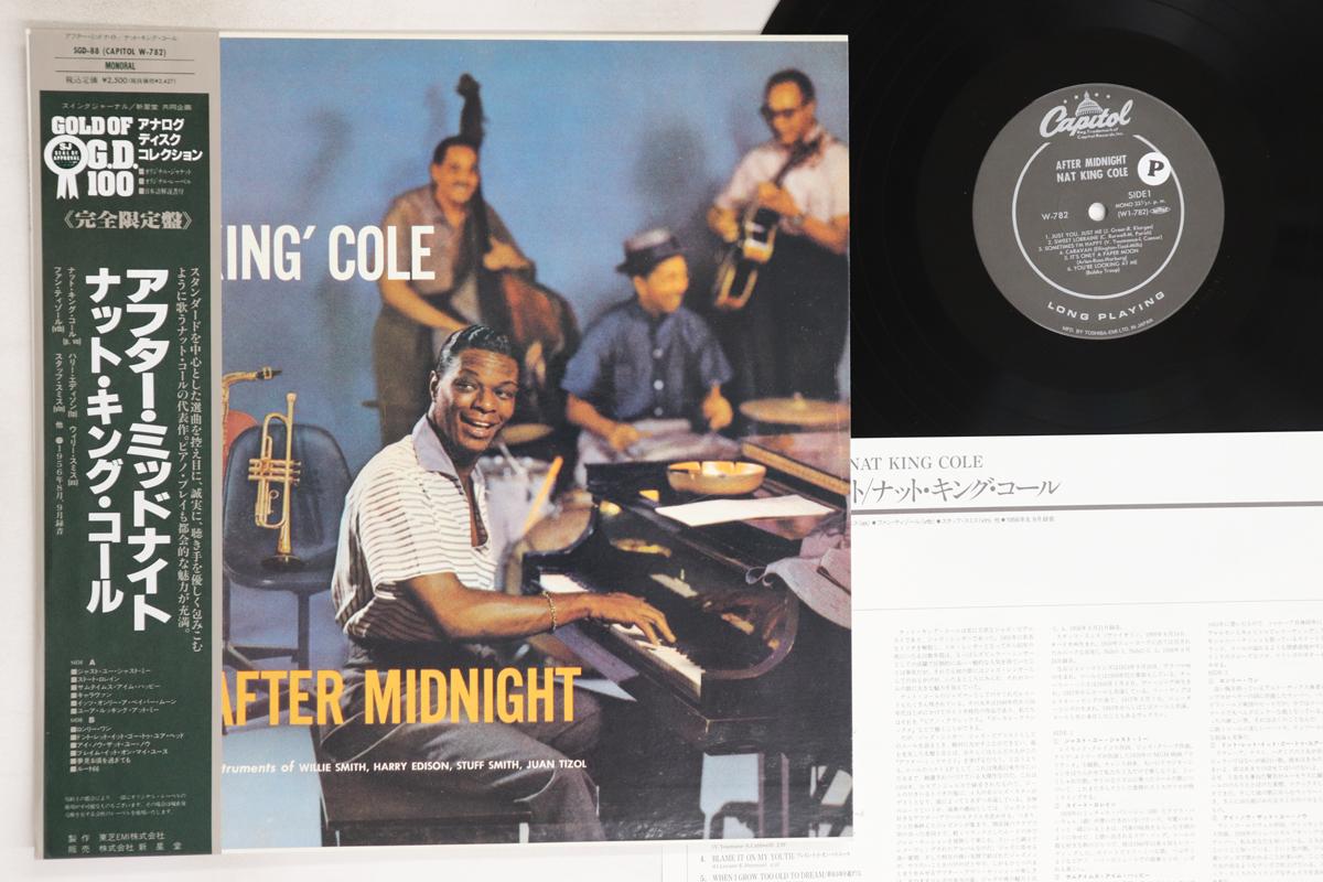 

LP Record NAT KING COLE - After Midnight W782,SGD88 CAPITOL 1991 Japan Obi Jazz Used