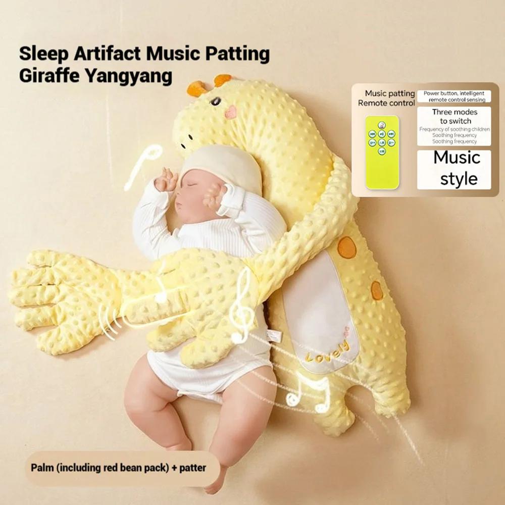 Baby Sleeping Patting Pillow With Soothing Palm Remote Control Electric Baby Hand Pillow Soothing Doll Palm Beating Toy