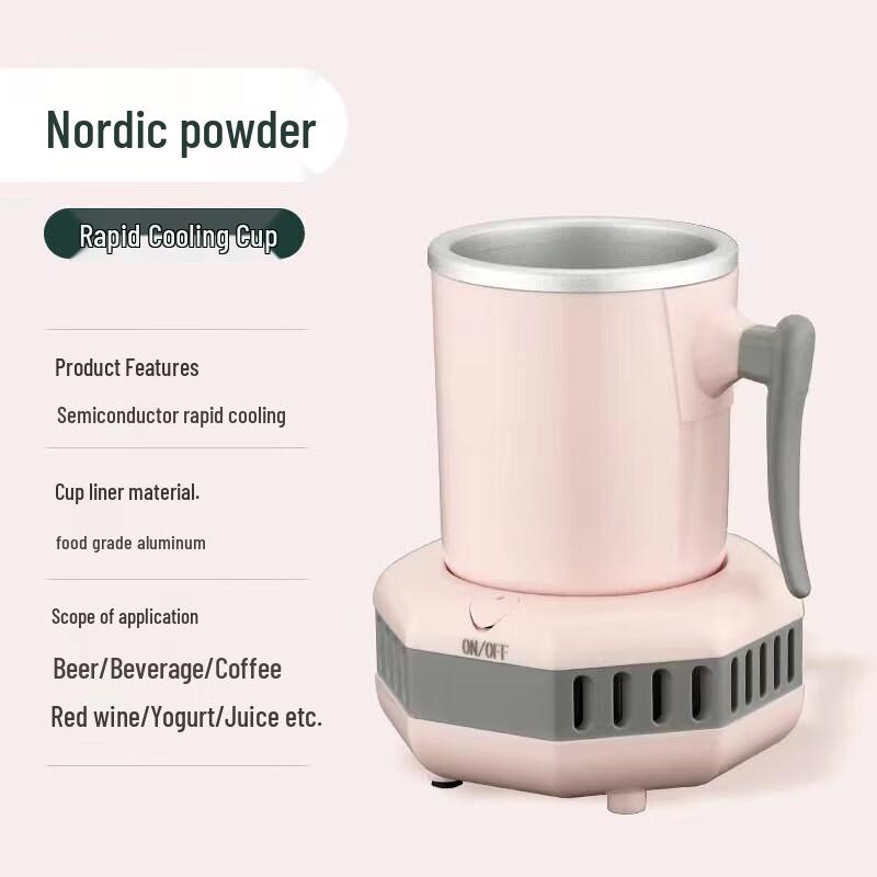 Rapid Drink Cooling Cup