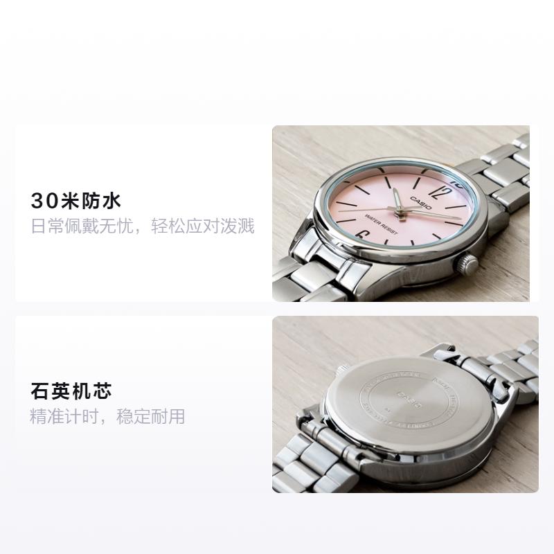 Casio STANDARD Series, Fashion, Business, Retro, Literary and Versatile, Classic Hands, Quartz Movement, Stainless Steel Strap, Japanese LTP-V005D-4B