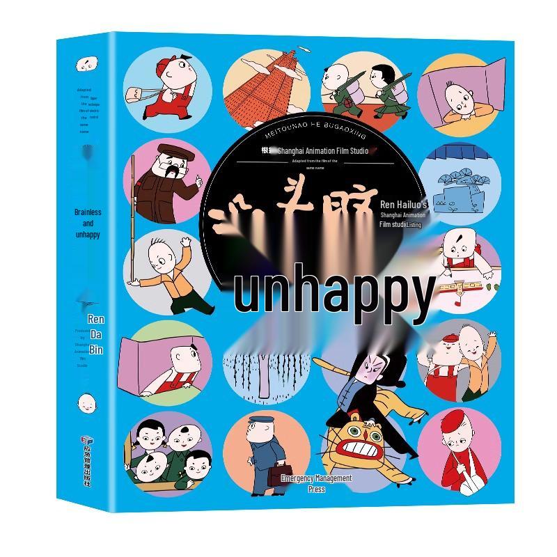 Ren Rongrong s Children s Comic Storybooks: Engaging Reads for Grades 1-2