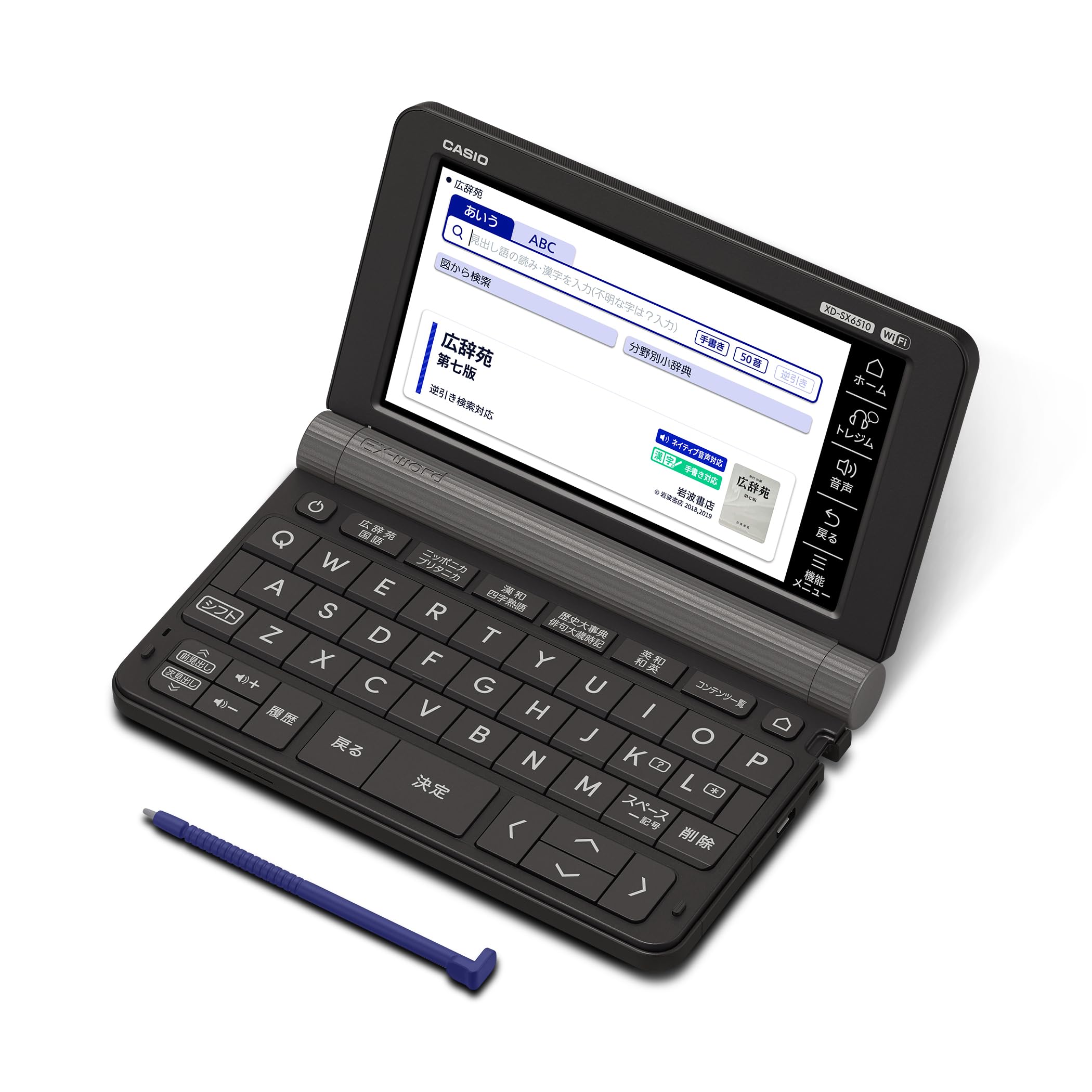 

Casio Ex-word Electronic Dictionary (Lifestyle & Educational) XD-SX6510BK, 160 Contents, Black, XD-SXN651BK Set