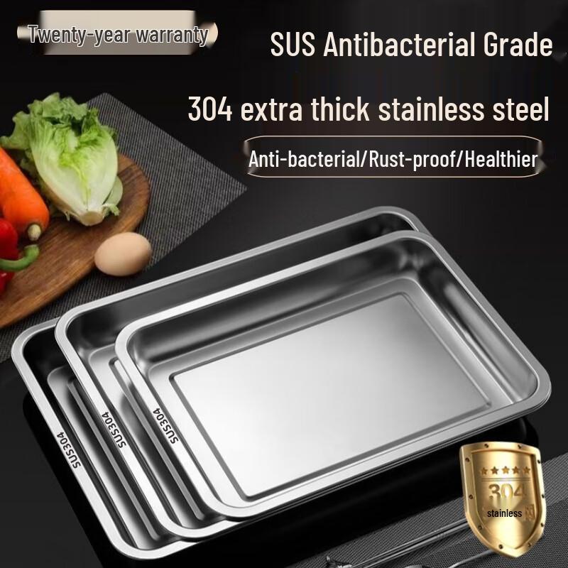 SMVP 304 Stainless Steel Rectangular Commercial Tray