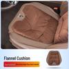 Flannel Lumbar Support Seat Cushion for Besturn B70S/T99/T55/T77/T33/NAT Cars