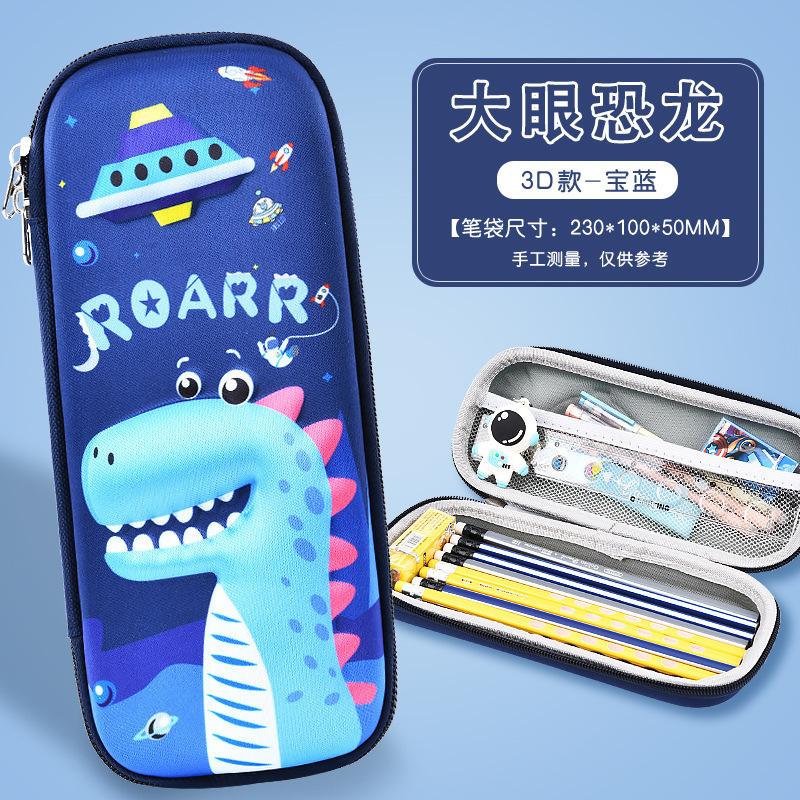 New stationery box for primary school students, cartoon pencil case, three-dimensional pencil case, anti-drop Korean version