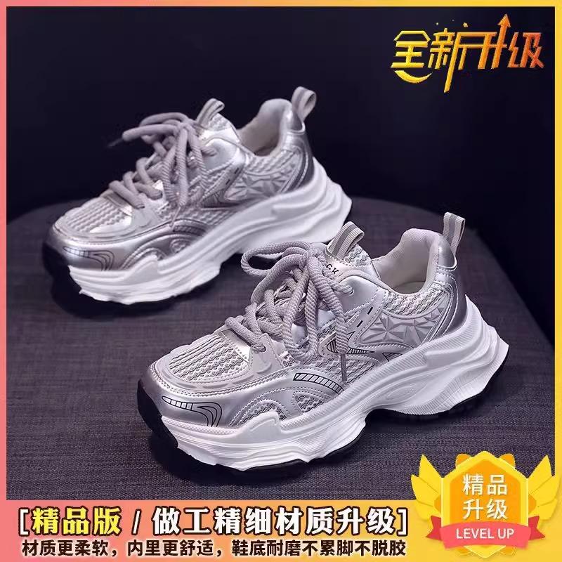 

Dad shoes women s shoes 2025 new summer super fire versatile lightweight mesh breathable casual sports net shoes single shoes 40