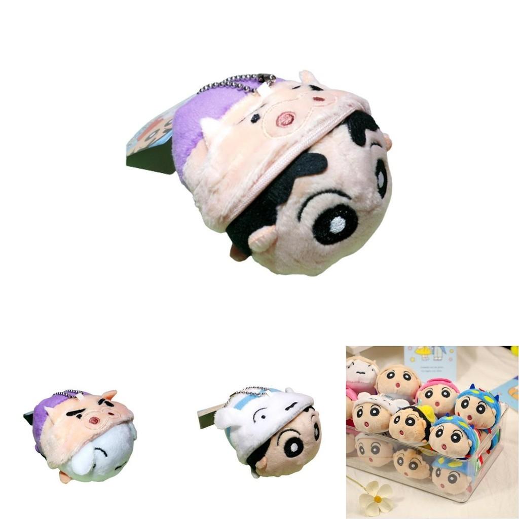 Cute Shinchan Cartoon Animal Plush Doll Keychain, Short Plush Material, Bag Decoration, Multiple Colors, 9cm