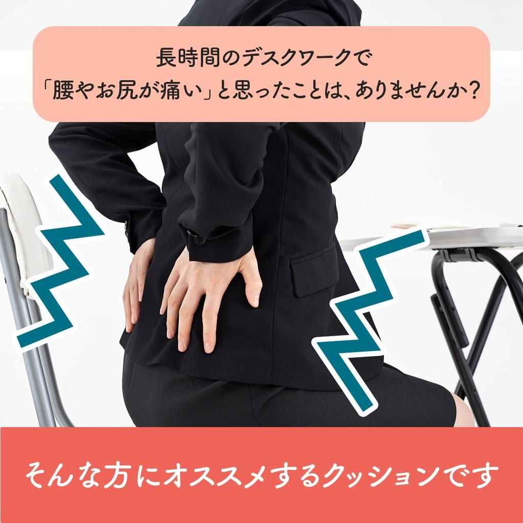 IKEHIKO Solid Office 40 x 40 Wraps around the waist and Comfortable for desk Soft and Relieves Long Cushion, Color, Support, "Fees", Black, Approx.