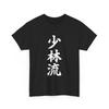 Heren- en Dames-T-shirts NIEUW BEPERKT Shorin Ryu Karate Okinawaanse Traditie Beste Ontwerp Tee Maat S-3XL