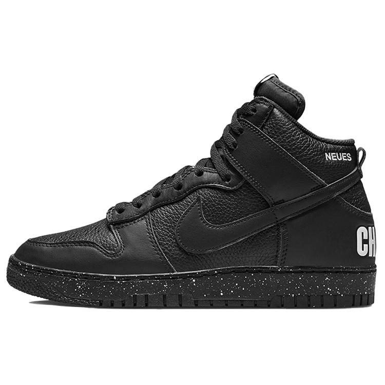 

Nike X Undercover Dunk High 1985 Chaos Black DQ4121-001 36.5