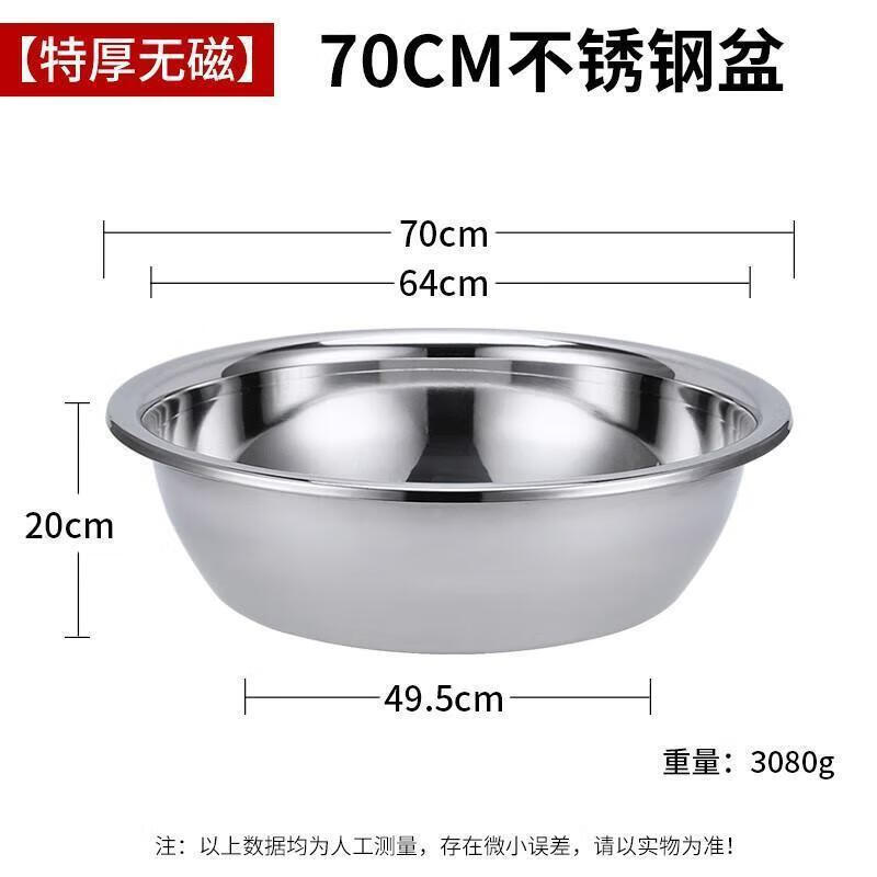 JingJingRS Stainless Steel Commercial Basin