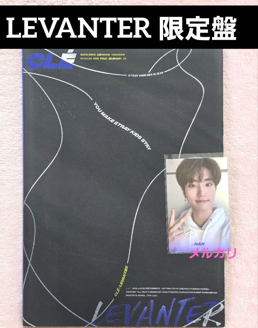 

[USED] Stray Kids Levanter Limited Edition Album Trading Card