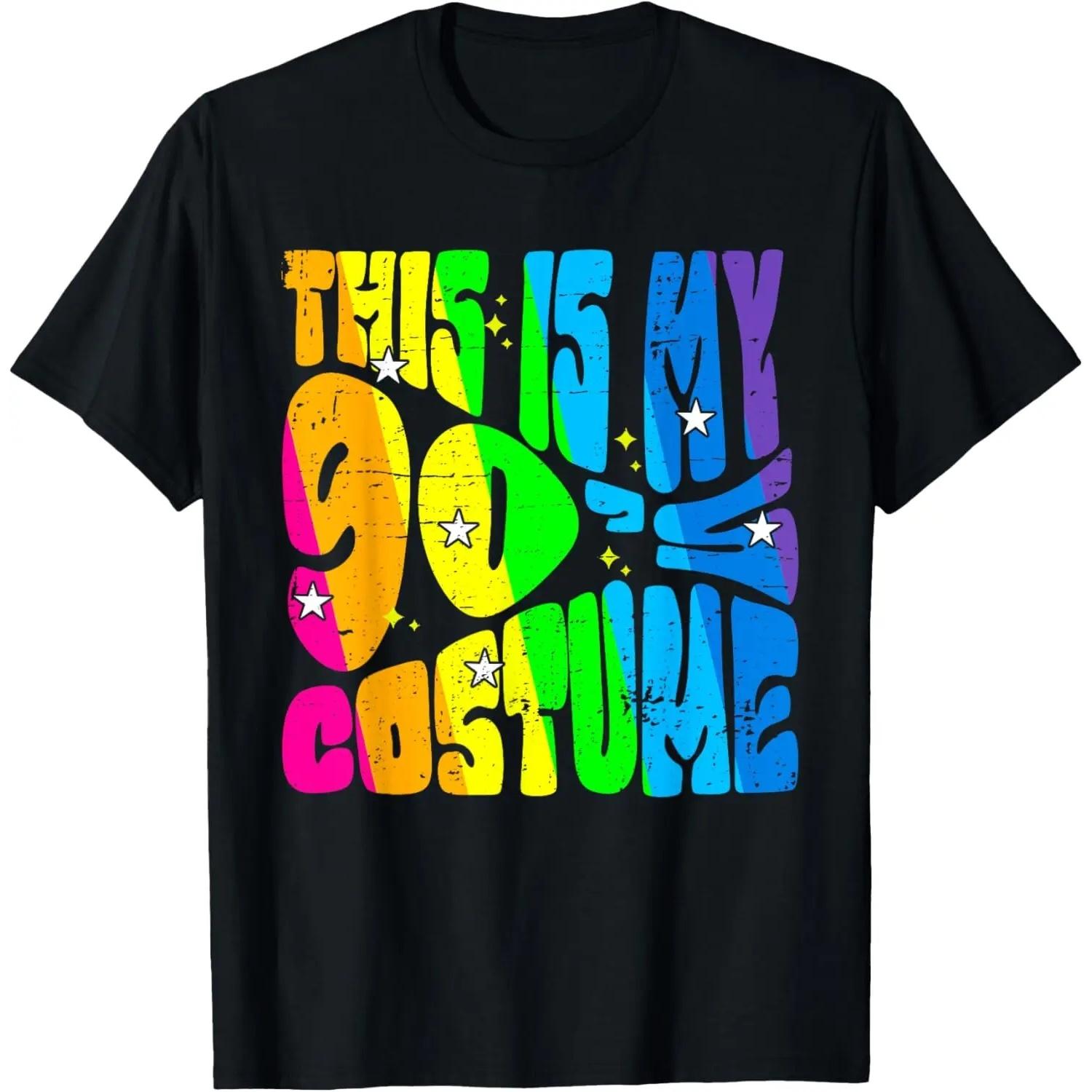 This Is My 90s Costume Retro 90 s Music Theme Party Nineties T-Shirt S чёрный