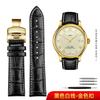 Men's  Strap For Tissot 1853 T41 Tudor Casio Mido IWC Business Genuine Leather Watch Chain Watchband 19mm 20mm 21mm 22mm 23mm 24