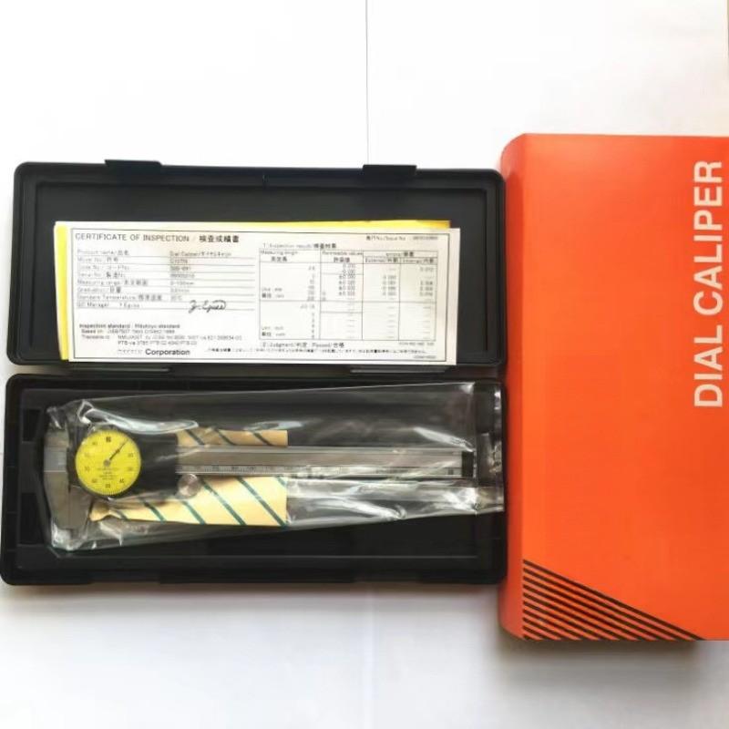 Carbon Steel Vernier Caliper with Watch Portable Electronic Digital Caliper High Precision Measuring Tools