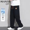 Men's Ice Silk Quick-Dry Loose Straight Leg Casual Pants