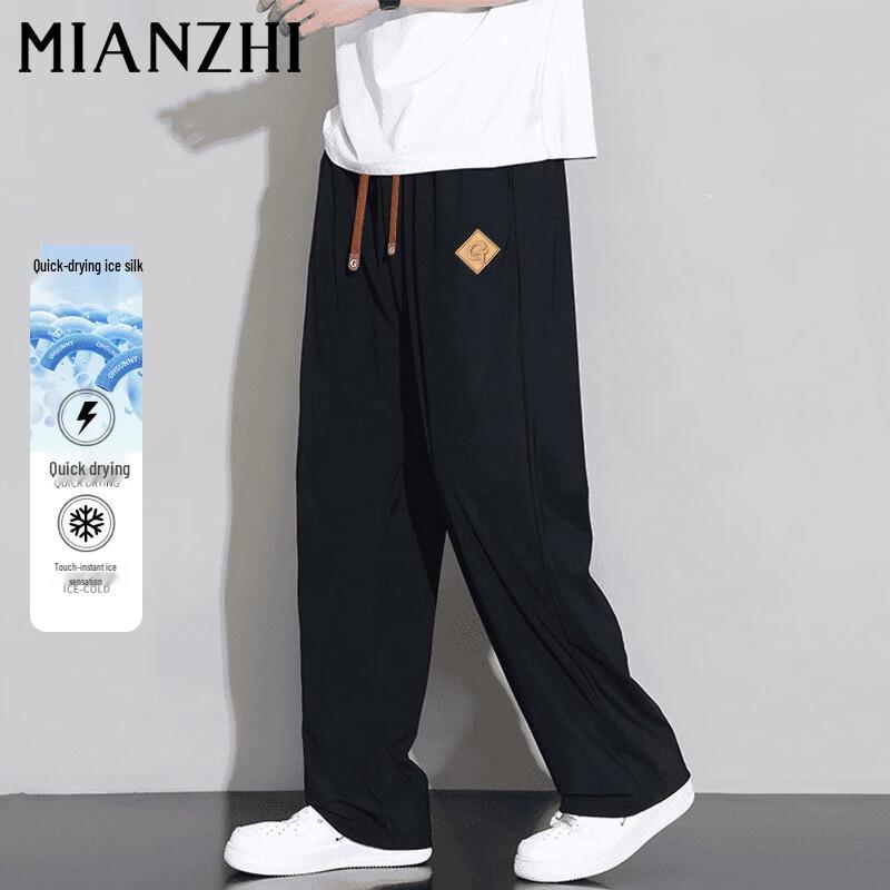 Men s Ice Silk Quick-Dry Loose Straight Leg Casual Pants 3XL