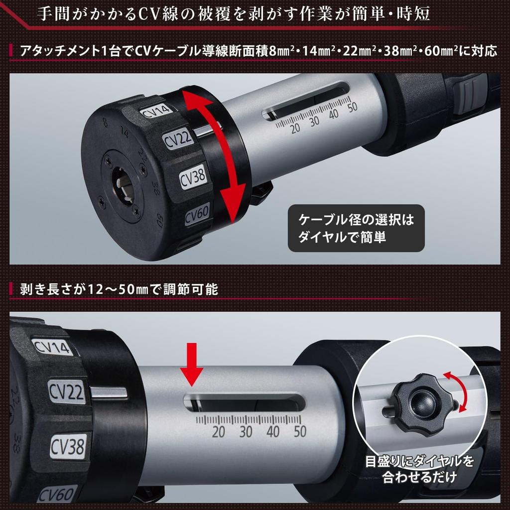 Panasonic Cable Stripper Attachment Replacement Blade for EZ9HX508 ATTACH Easy and Stripping of CV Wire Attachment for Drill Driver and Impact EXENA