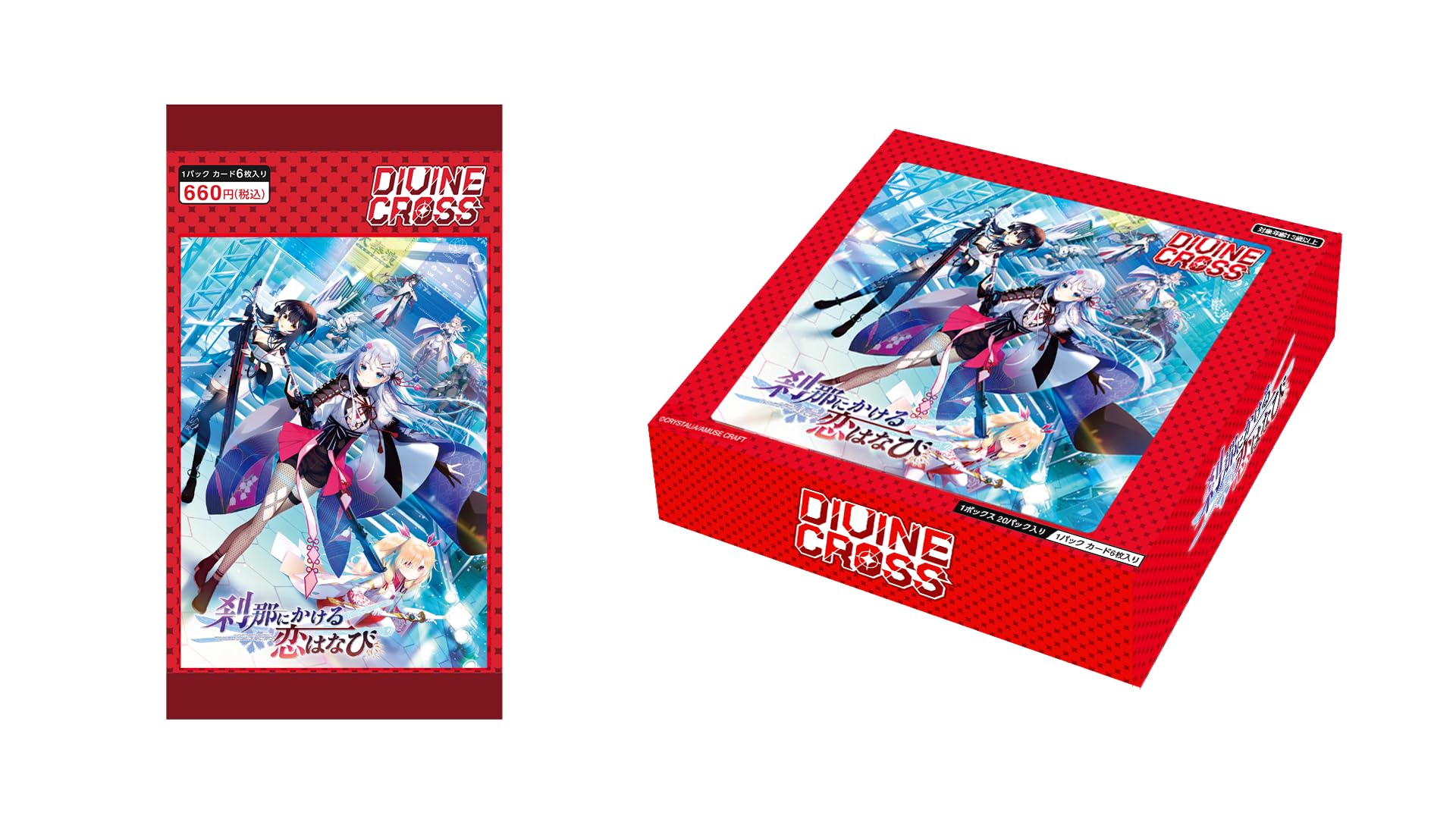 

TCG Сэцуна ни Какэру Кои Ханаби DIVINE CROSS Набор из коробки и 20 бустеров