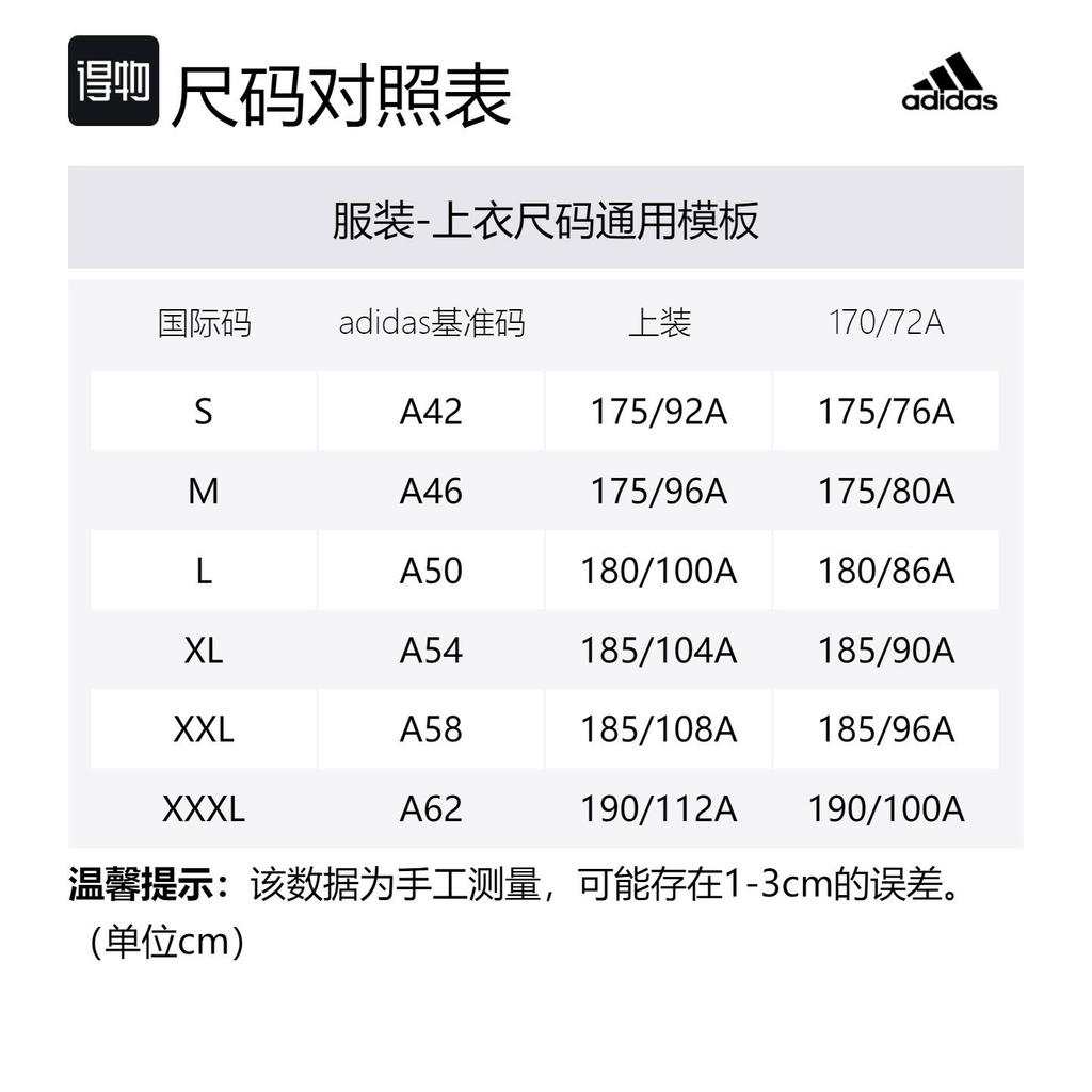 adidas X Wales Bonner Knit Track Jacket IB3261