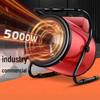 Kaooseen Commercial Industrial Heater