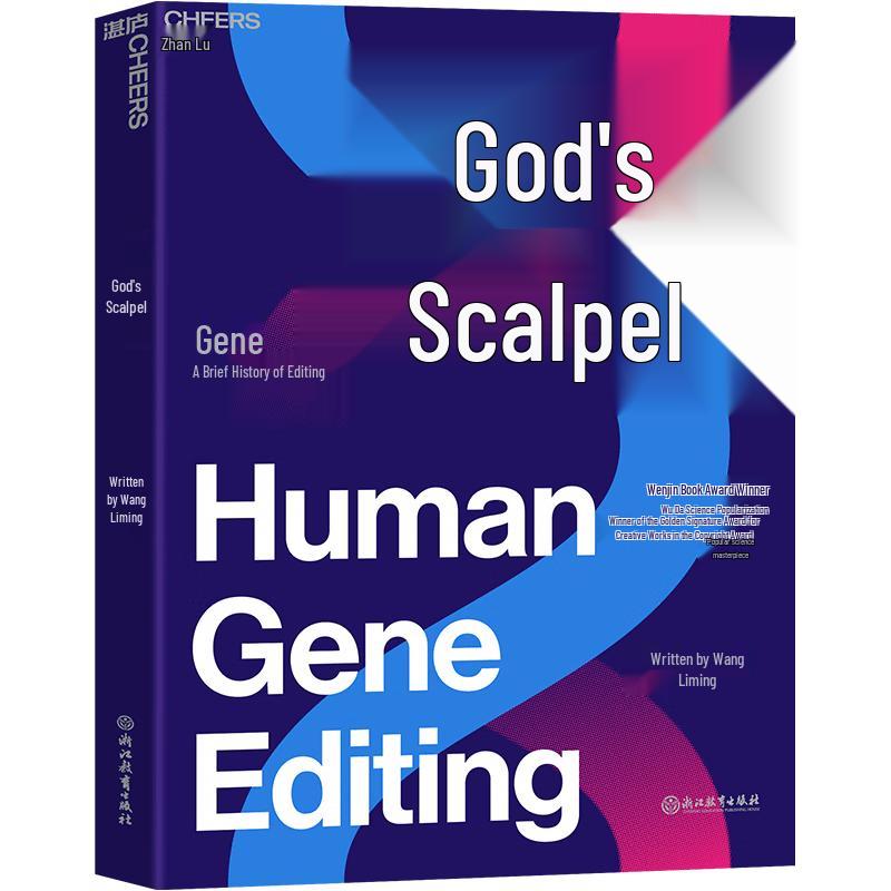 God s Scalpel: Exploring Biology s Breakthroughs