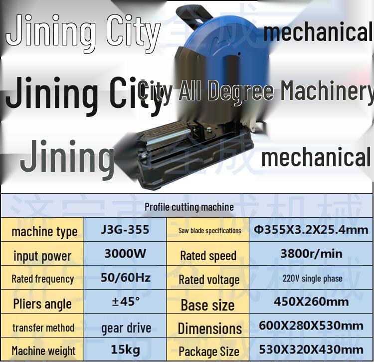 220V 355mm Steel Benchtop Metal Cutting Machine for Household Use