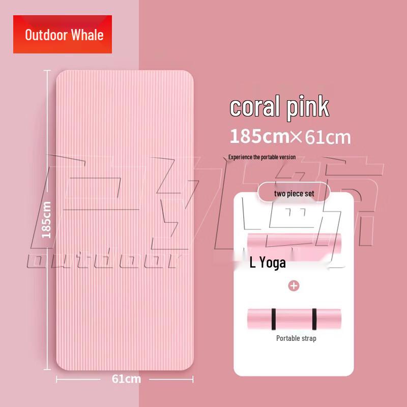 

Outdoor Whale Yoga and Fitness Mat 185x61cm, 10mm