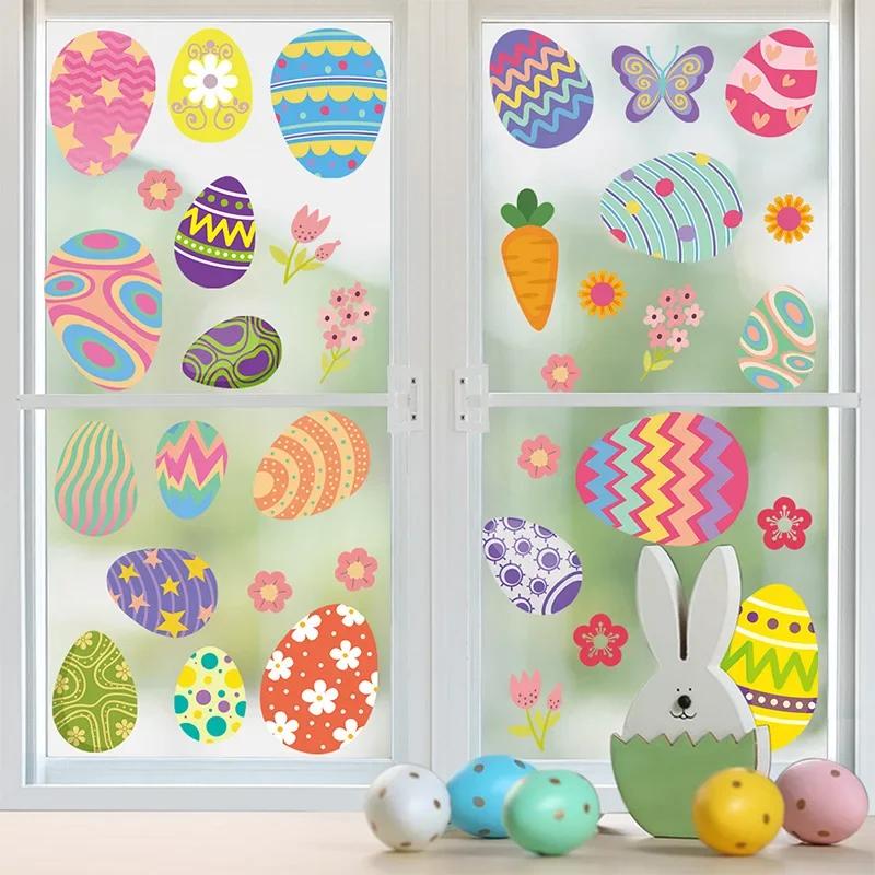 Easter colored window stickers Easter egg glass windows smooth wall stickers cartoon cute decorations children's party gifts