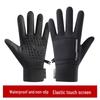 Deaite Winter Thermal Water-Repellent Anti-Slip Gloves