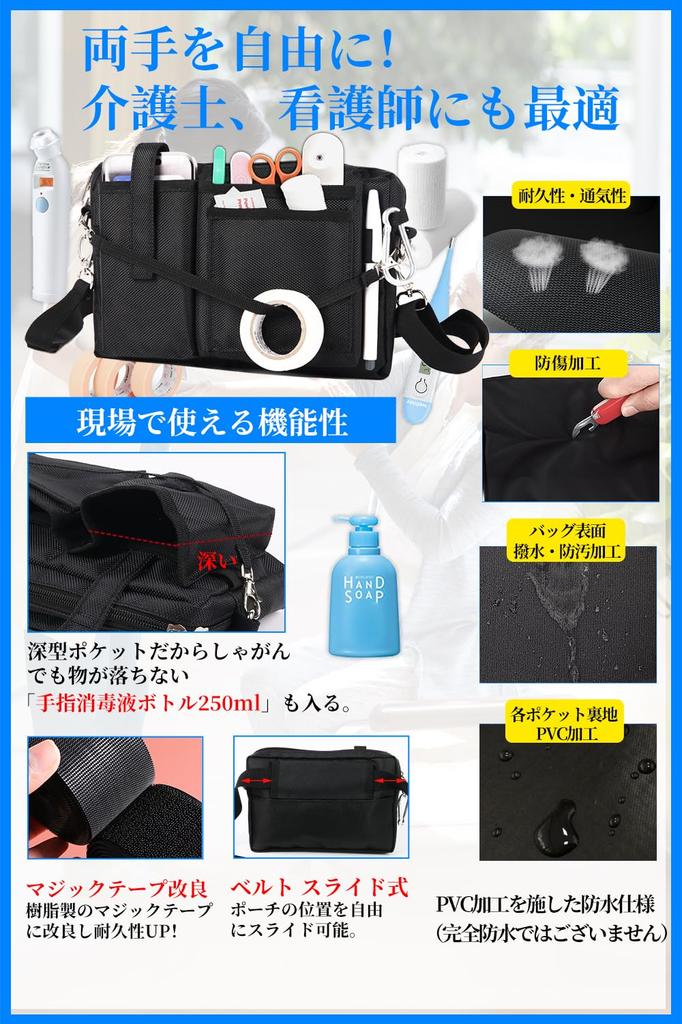 ALL BEFORE Multifunctional Waist Nurse Double 8 Shoulder Pen 6cm Gusset Size Navy [CARRY ONE] Bag, Tool/Stationery Pouch, Pouch, Gusseted, Zipper,