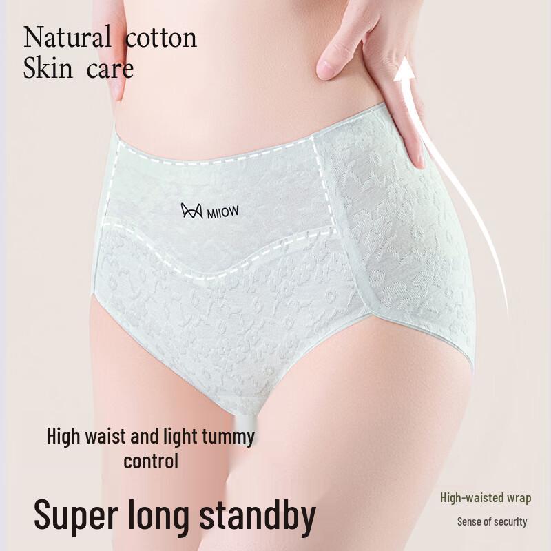 Maoren Women's High-Waist Pure Cotton Seamless Briefs