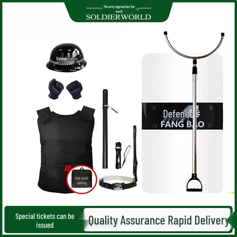 Anti-Riot Security Equipment 8-Piece Set
