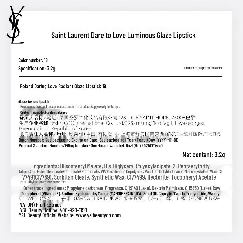 YSL Saint Laurent Rouge Volupté Shine Lápiz de Labios