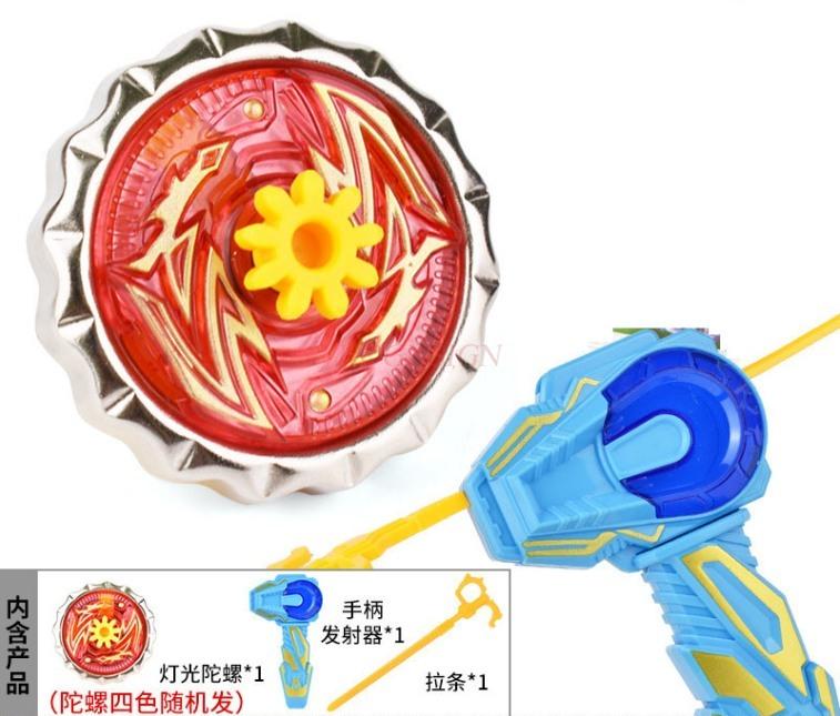 Gyro Toy Children'S Drawstring Gun Launcher New Boy Toy Blue Wing Ice Front Light Metal Combat Gyroscope