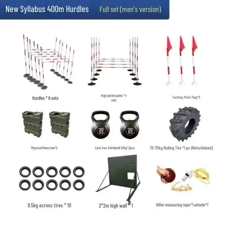 New Outline 400m Combined Obstacle Course Training System