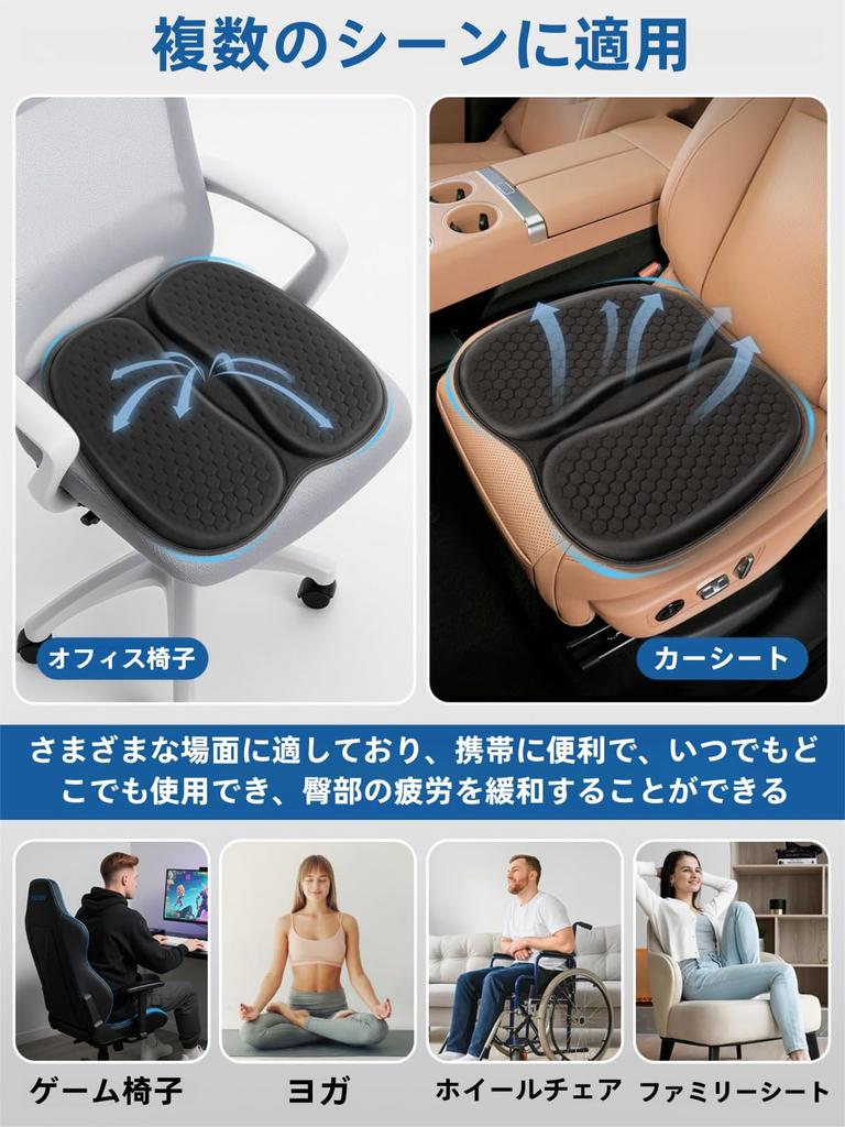 The breathable gel seat cushion for mobile cars keeps you cool and relieves pressure on the It is suitable for all seasons and is suitable for use in