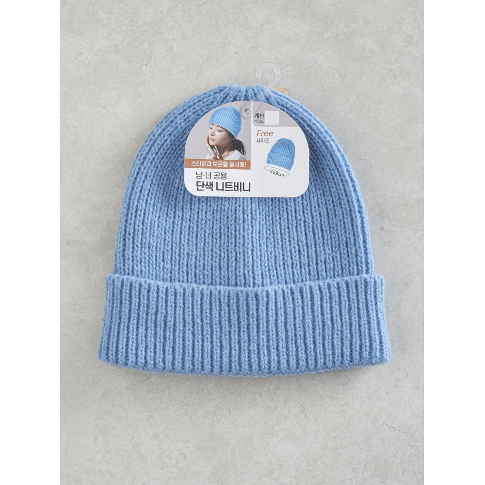 Daiso Solid Color Knit Beanie