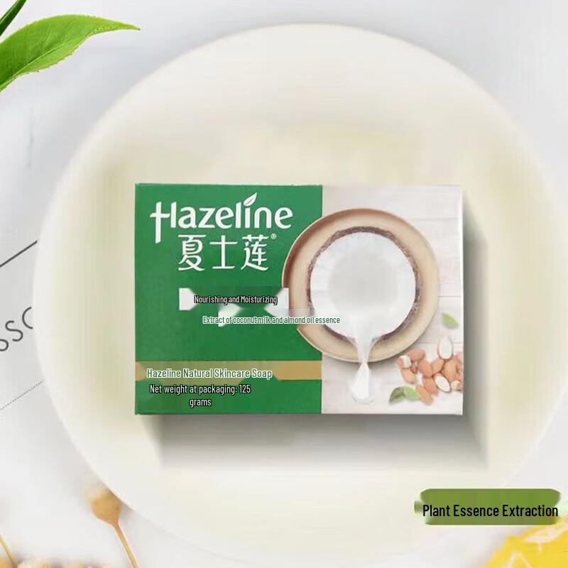 Hazeline Natural Skin Care Nourishing Moisturizing Soap