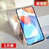 Dust-free compartment second sticker is suitable for Honor play1t tempered film play1C Huawei mobile phone film honor11 play 11S