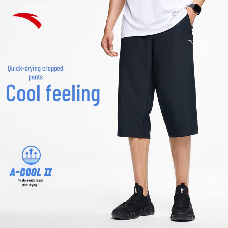 

Anta Men s Ice Silk Quick-Dry Capri Pants XL