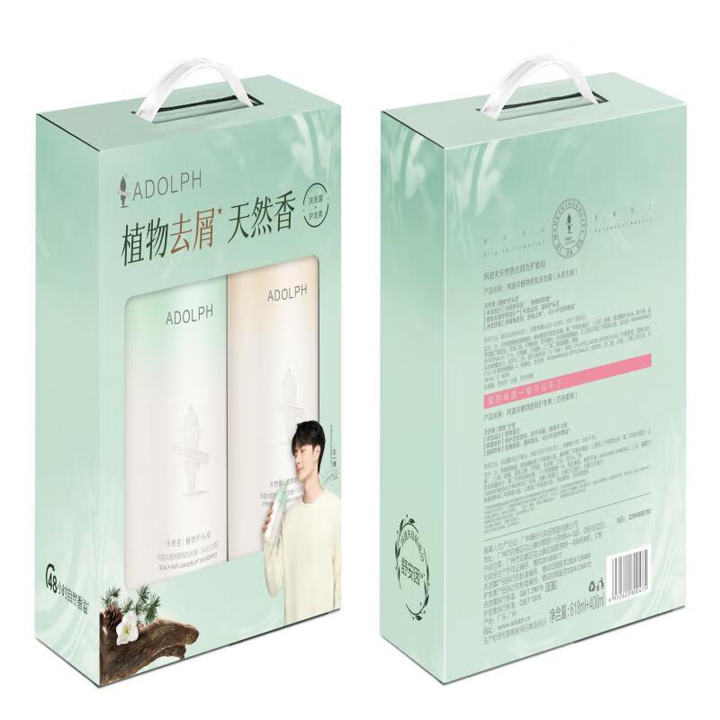 Adolph Natural Anti-Dandruff Hair Care Set