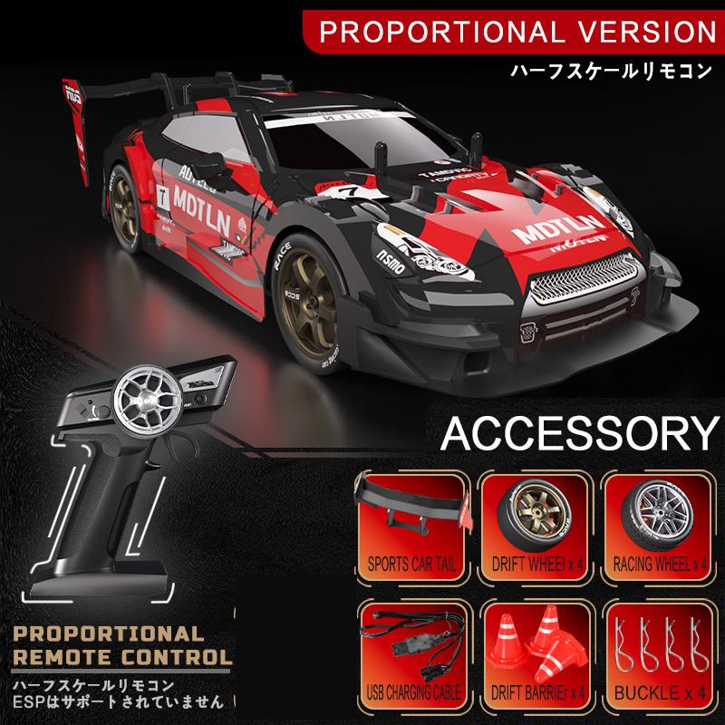 ABAX1 Professional RC remote control car four-wheel drive drift racing car cool lighting competition racing car electric toy