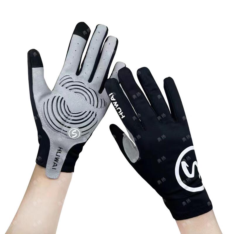 Yongyang Summer Full-Finger Cycling Gloves